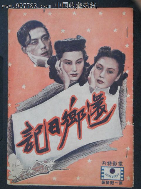 做假格拉摩根大学文凭毕业证